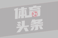 波策特克